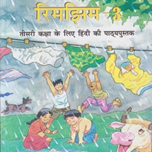 Rimjhim Textbook For Class – 3